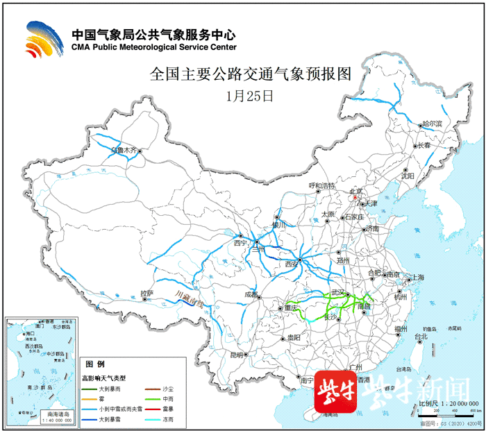 对这场雪,更多的是担心:南京28日局部大暴雪,最大积雪深度可达12厘米