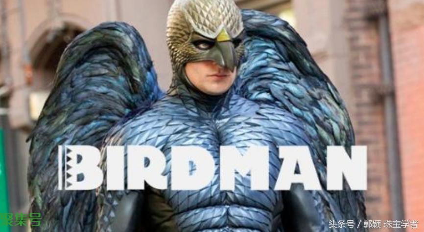 “鸟人”到底是什么?神圣的象征还是诋毁人的蔑称?