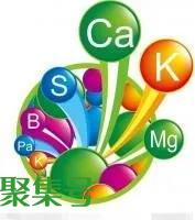 化学方程式集锦