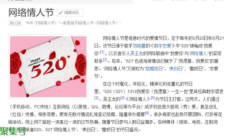 剪刀石头布表示520?还有更多秘密也是巧合?反推颠覆你的世界观