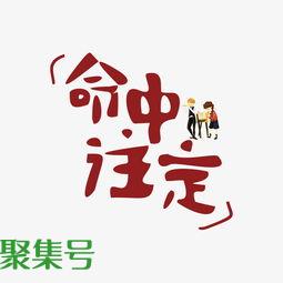 剪刀石头布表示520?还有更多秘密也是巧合?反推颠覆你的世界观
