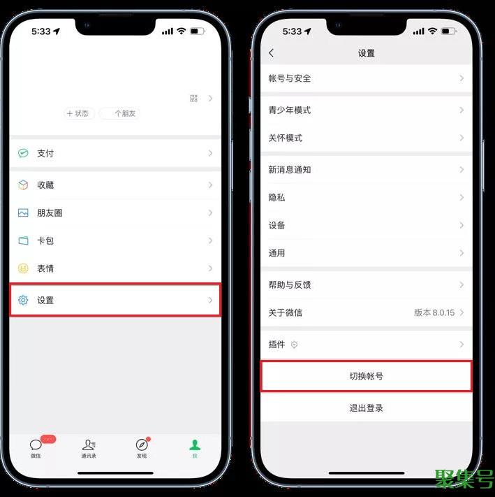 微信新功能，一个手机号能注册多个微信了
