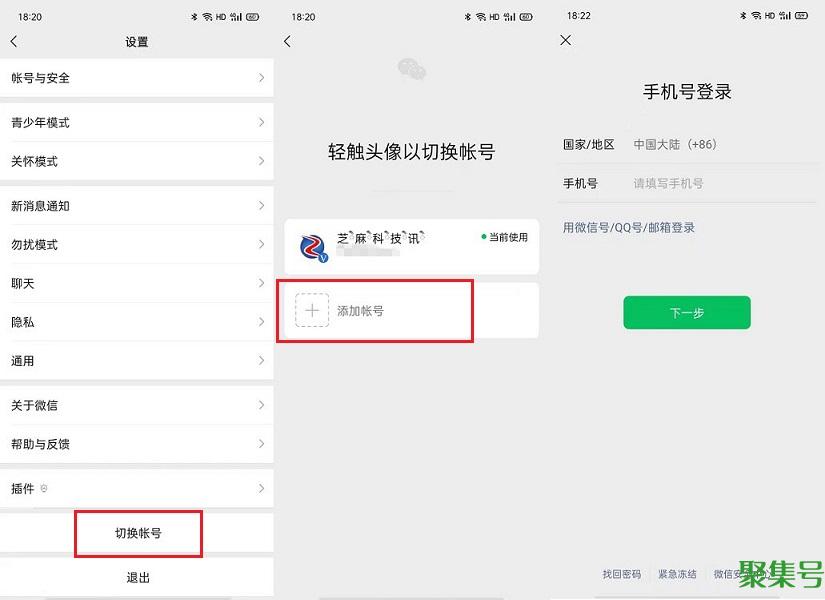 微信新功能，一个手机号能注册多个微信了