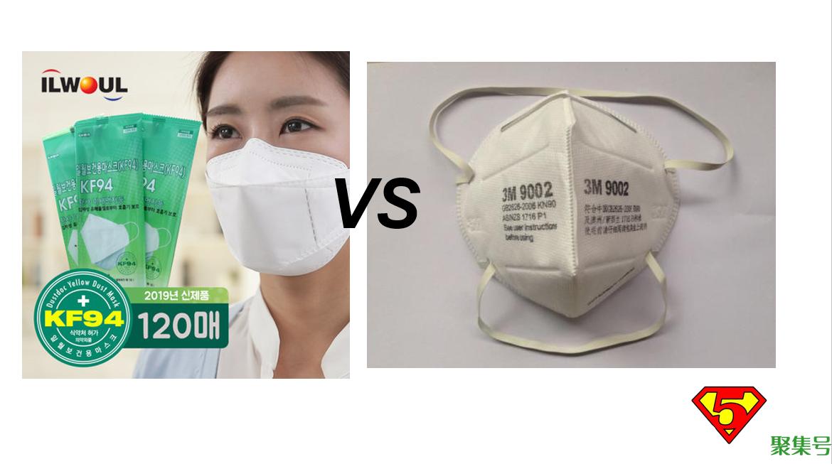 kf94与n95的区别(kf94和N95标准有什么不同)