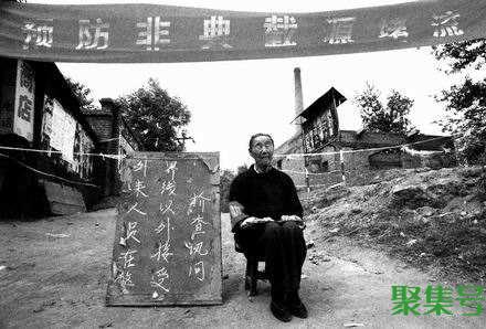 sars病毒是哪一年(2003年非典如何消失的)