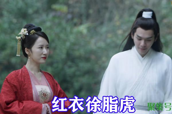 洪洗象兵解是什么意思(洪洗象骑鹤下江南)