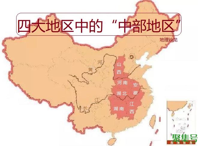 中部地区包括哪些省(中部省区包括哪些省)