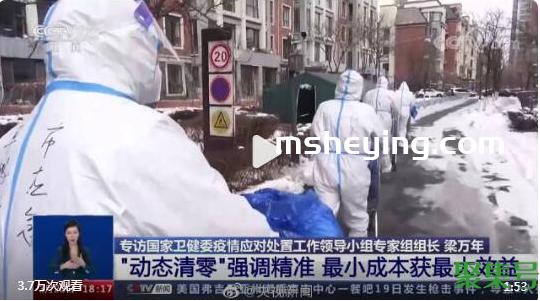 专家解读什么是动态清零（动态清零是什么意思）