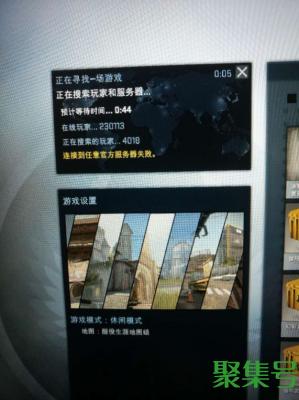 csgo连接任意官方服务器失败是怎么回事(csgo连接不到官方服务器怎么办)