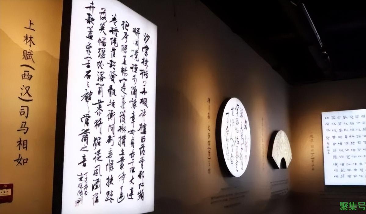 上林赋有多少字（上林赋的写作背景）