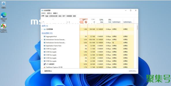 windows11如何打开任务管理器(win11任务管理器打开设置)