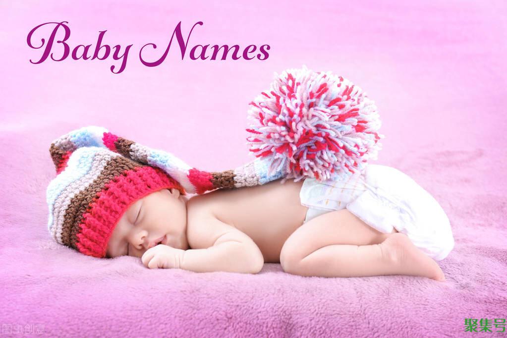 好听儒雅大气的女孩名字大全（文雅的女宝宝名字）