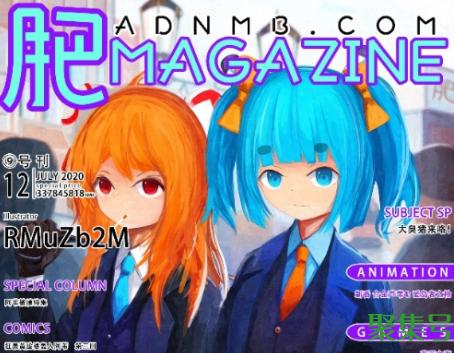 a岛是什么(二次元论坛A岛关停)