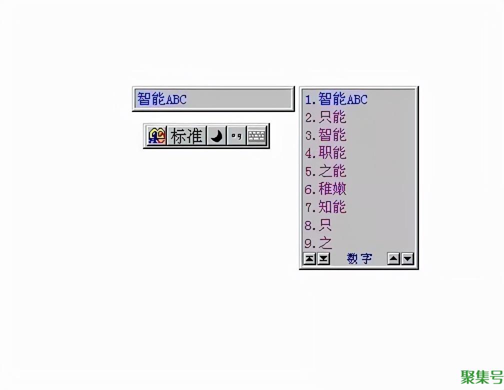 输入法哪个好用（好用的输入法推荐）
