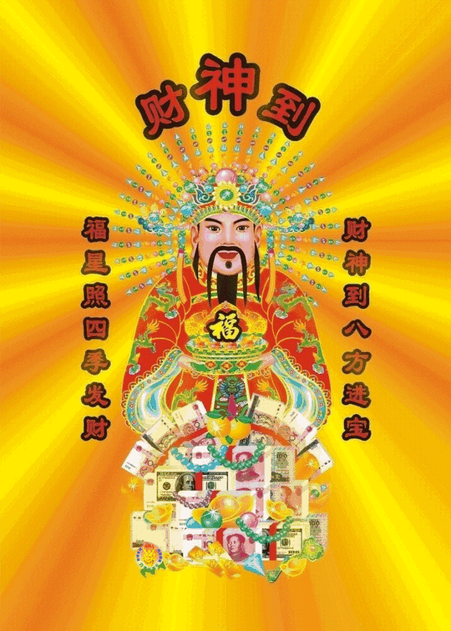 大年初五接财神文案（大年初五接财神图片）