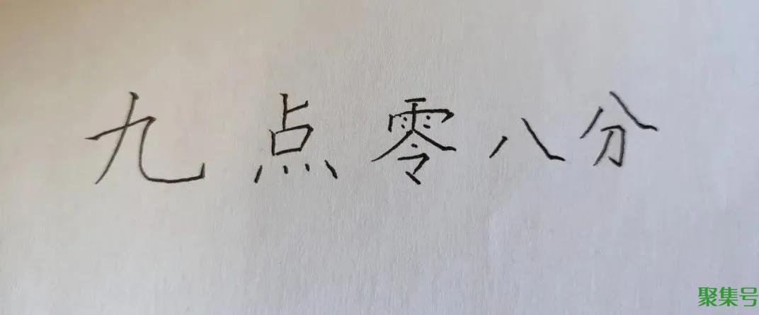 自己如何制作电子签名（电脑怎么制作电子签名）