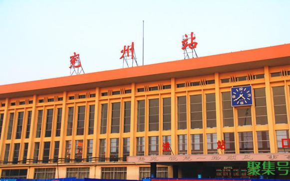 兖怎么读（兖州名字由来）