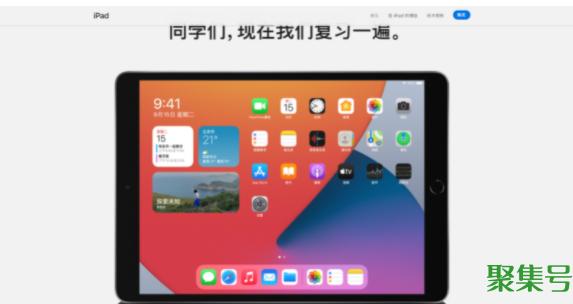 ipad怎么截图（ipad平板电脑怎么截屏）