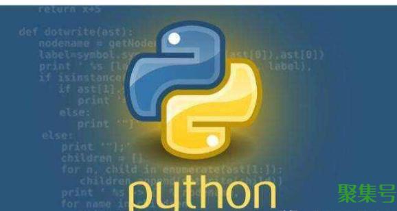 python是什么意思（python是什么软件）