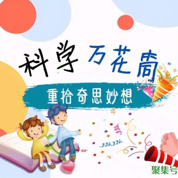 我的奇思妙想 满分(我的奇思妙想作文400字四年级)