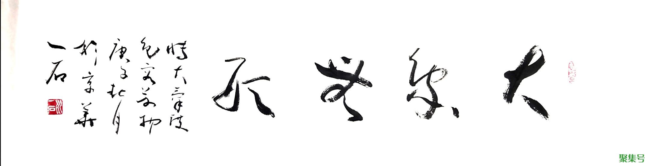 大象无形是什么意思啊（大象无形是怎么理解）