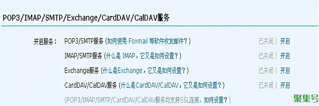 手机上qq邮箱怎么登录(手机上怎么登录QQ邮箱)