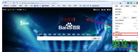 win10浏览器打不开qq邮箱(win10系统qq打不开怎么办)
