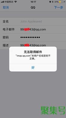 手机绑定qq邮箱怎么解绑(手机绑定qq邮箱号的操作流程)