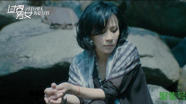 过界男女剧情分析(过界男女讲的是什么)