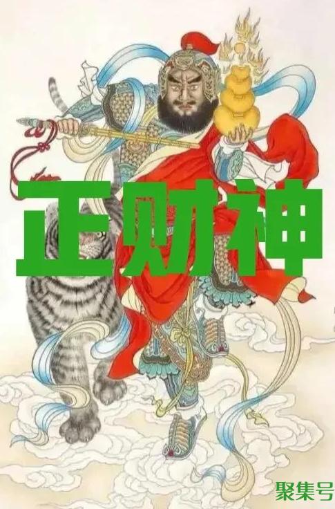 财神爷生日是哪一天(赵公明财神简介)