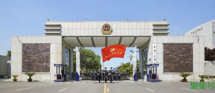 中国人民警察大学在哪座城市（中国人民警察大学介绍一下）