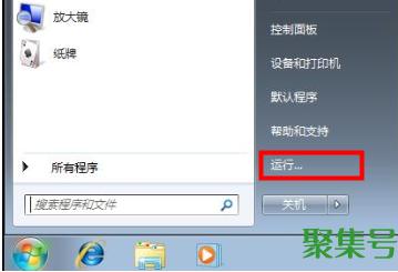 自动关机命令win7(Win7电脑自动关机怎么设置)