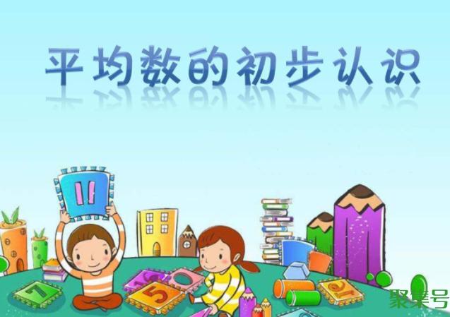加权平均法的公式是什么(怎么计算存货成本)