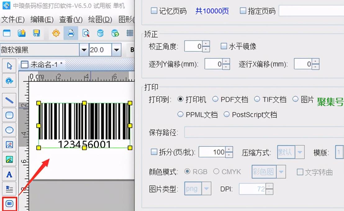 打印机脱机怎么处理(打印机脱机的解决方法)
