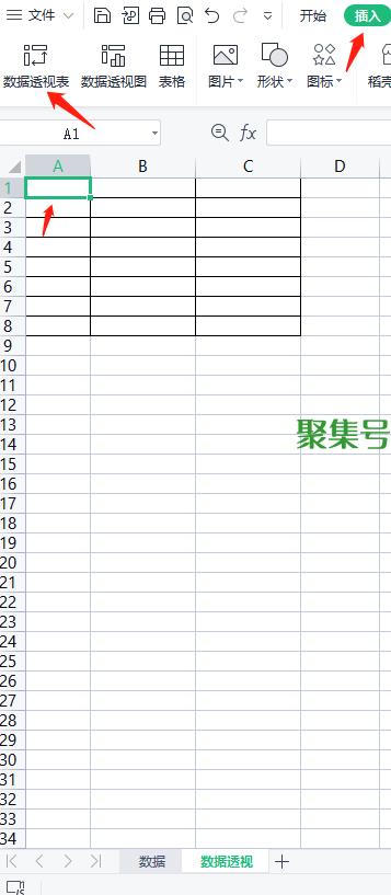数据透视表怎么做(数据透视表制作方法)