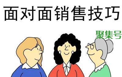 销售技巧和话术经典语句，卖产品的销售话术经典