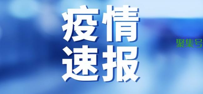 北京鲁谷街道西厂社区防疫志愿者报名电话及条件一览