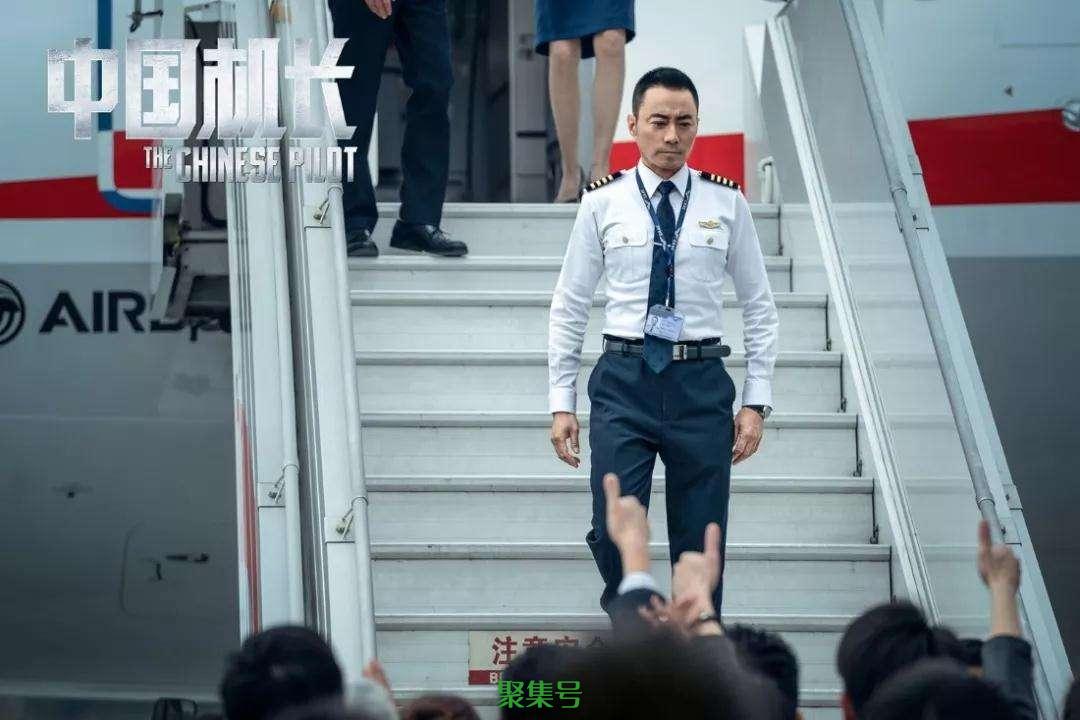 中国机长原型，《中国机长》原型刘传健故事