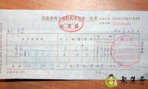 形式发票是什么意思