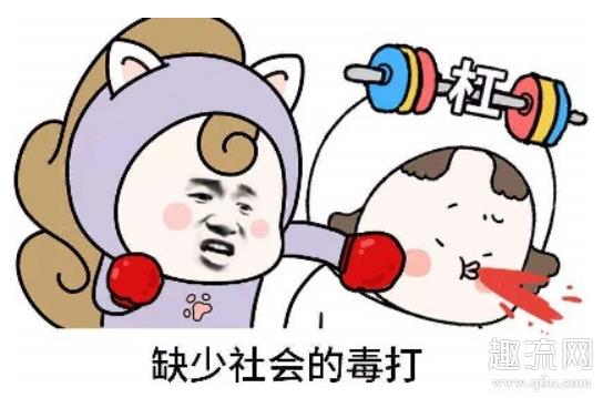 抬杠青年是什么意思 抬杠青年是杠精吗