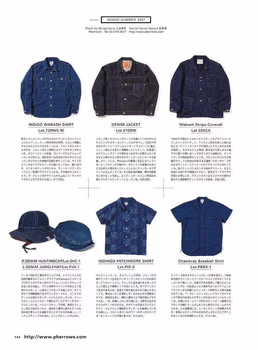 男士的复古服装品牌有哪些 复古男装品牌盘点 男士的复古服装品牌有哪些 复古男装品牌盘点