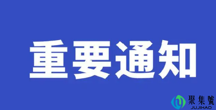 落户武汉最新政策出台(符合这些条件即可落户)