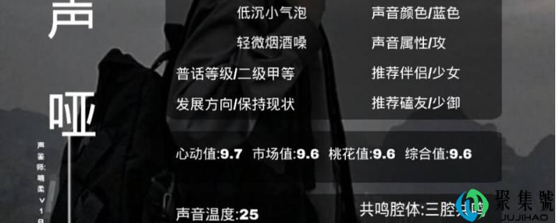 青叔音是什么声音