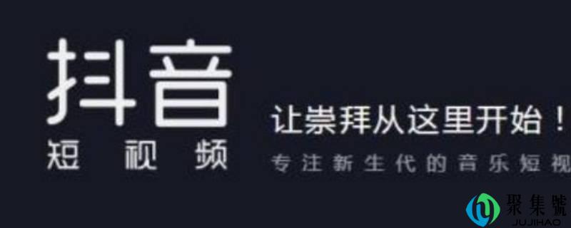 抖音合拍怎么加本身的声音