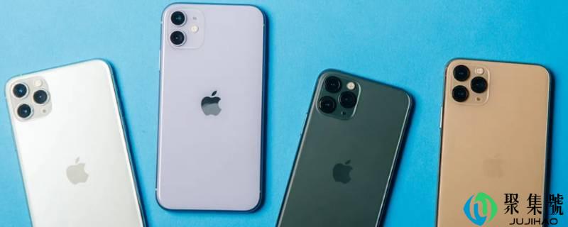 苹果11应用加密怎么设置