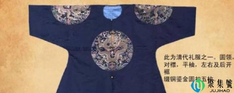 清代服拆气概特点是