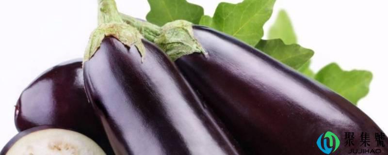 茄子半生不熟能吃吗