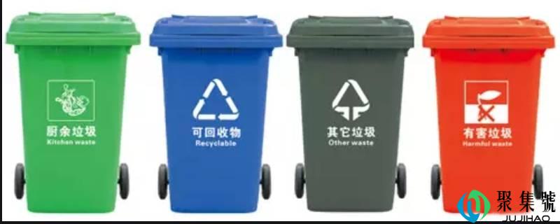 厨余垃圾桶的颜色和标记
