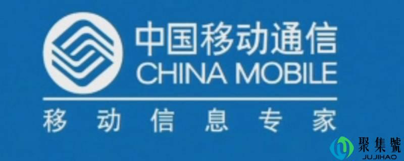 挪动花卡29元套餐详细介绍