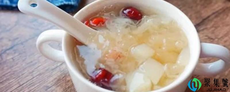 隔夜的银耳汤还能喝吗